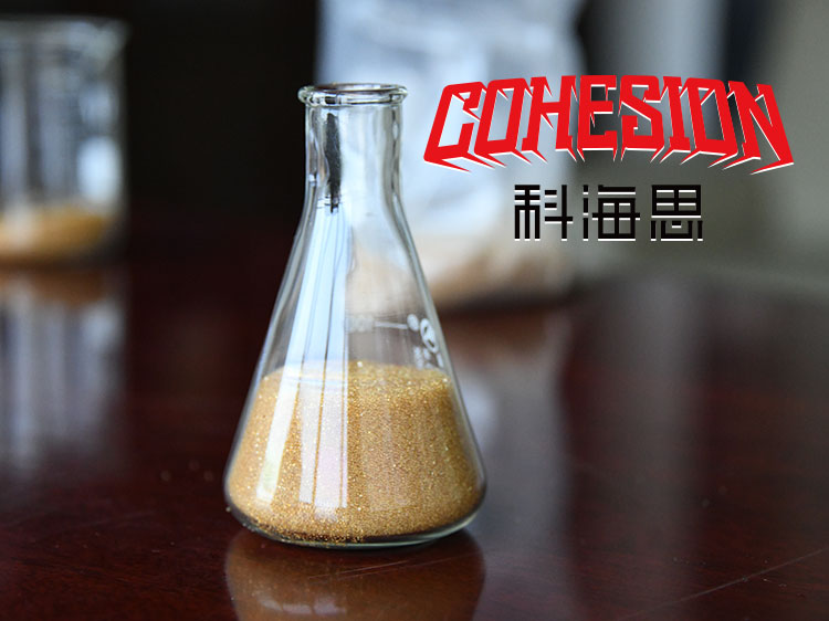 樹脂.jpg 樹脂.jpg